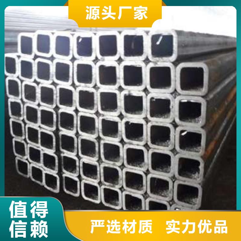 方管方矩管源厂定制