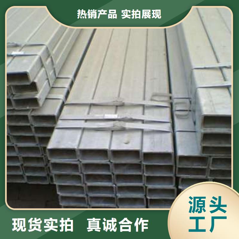 方管方矩管v厂家直销省心省钱