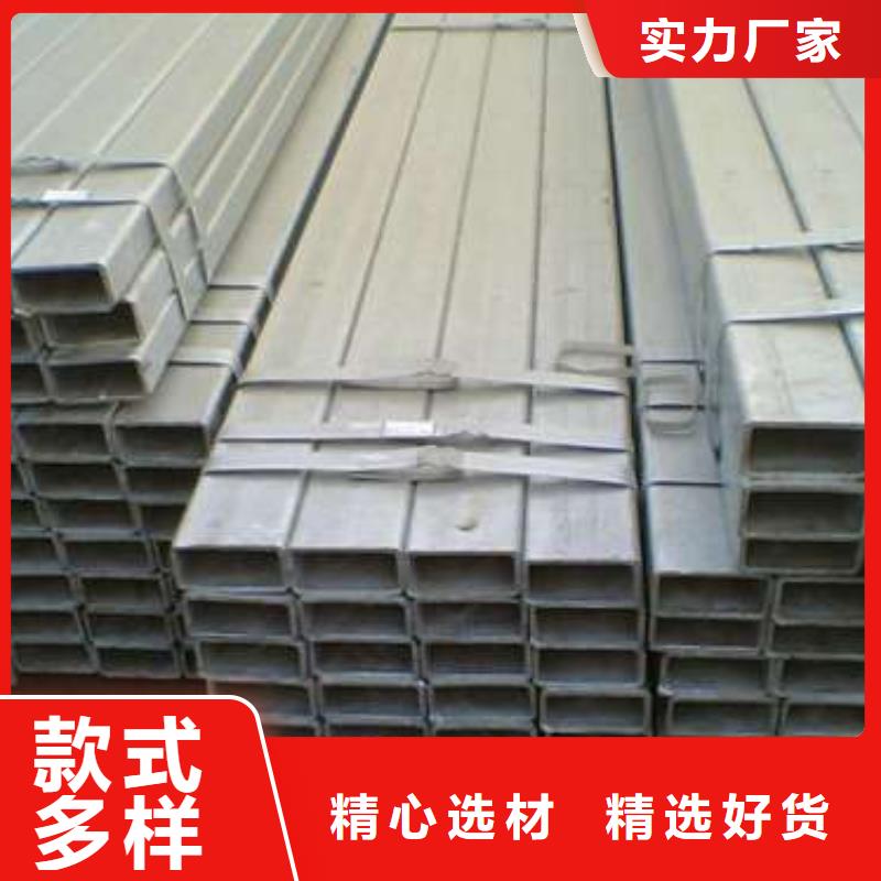 方管专业品质