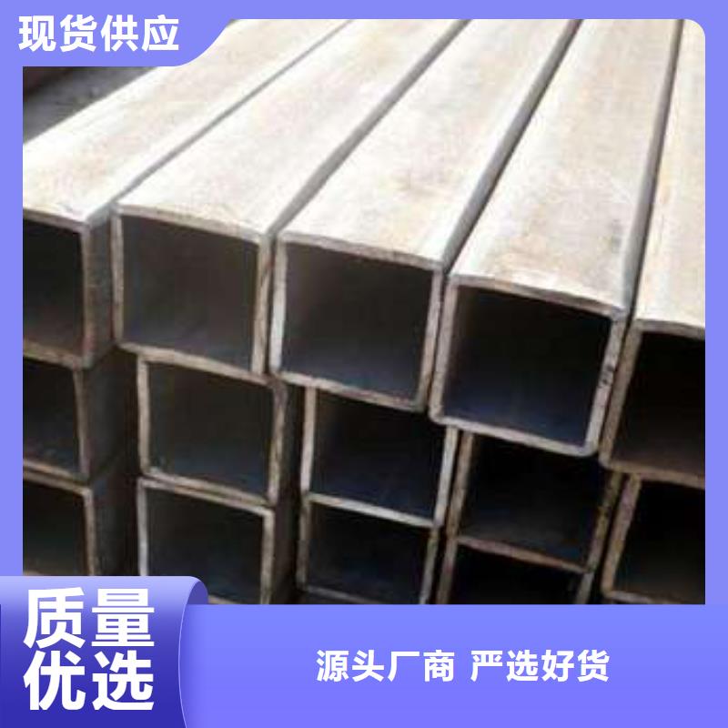 方管方矩管v拒绝伪劣产品