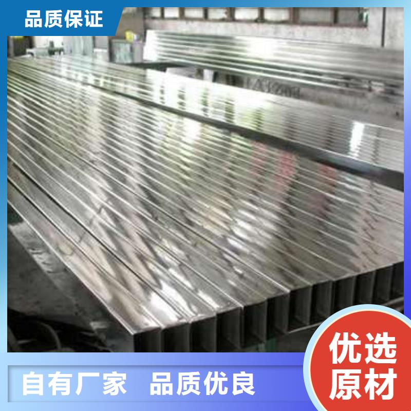 方管镀锌方管实拍品质保障
