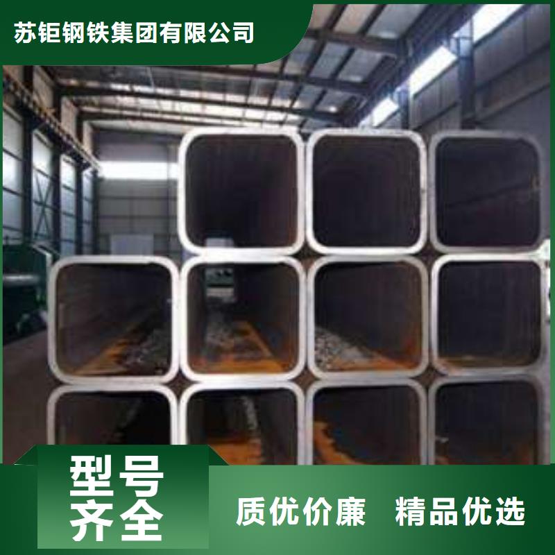 方管厚壁方管免费获取报价