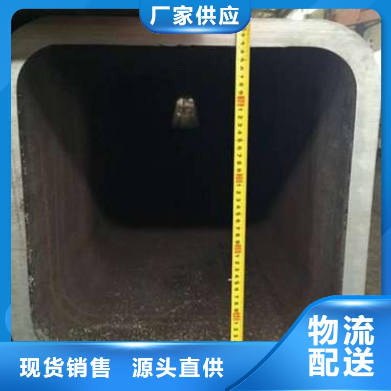 方管厚壁方管出货及时