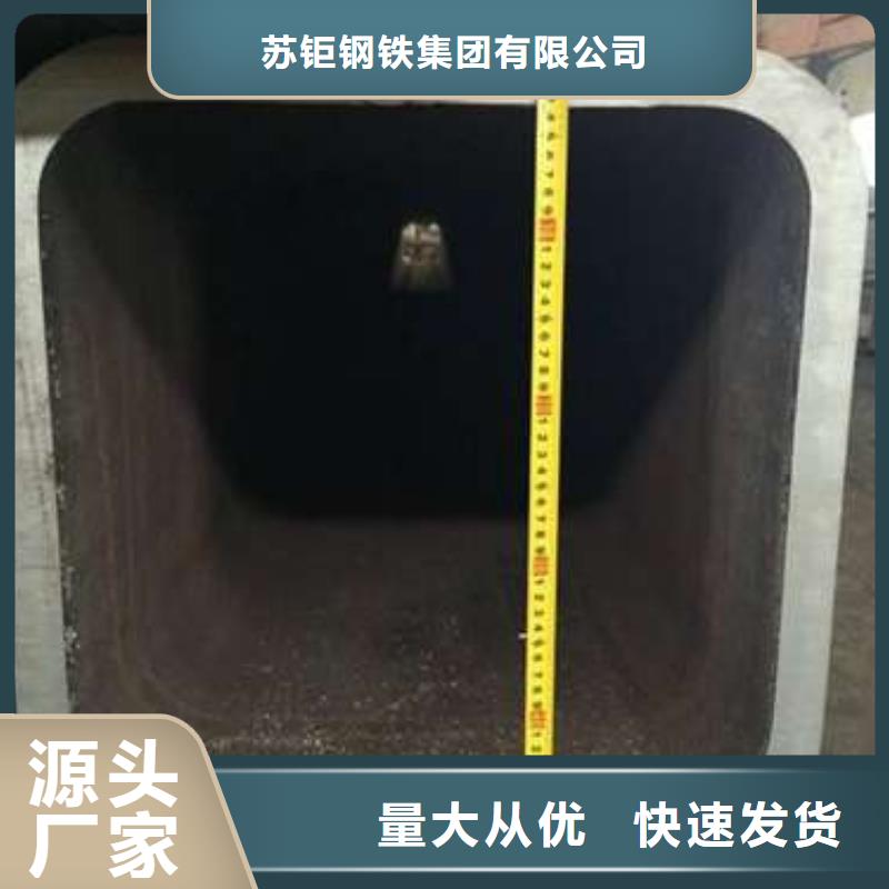 【方管】镀锌方管资质认证