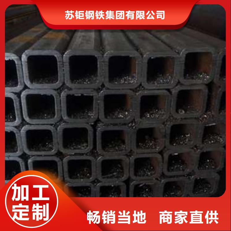 方管镀锌方管厂家货源稳定