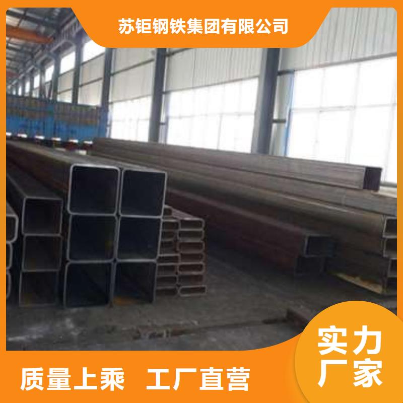 方管镀锌方管厂家货源稳定