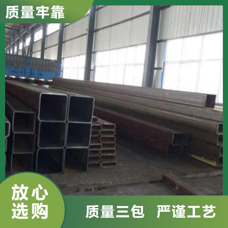 【方管】-厚壁方管质量安心
