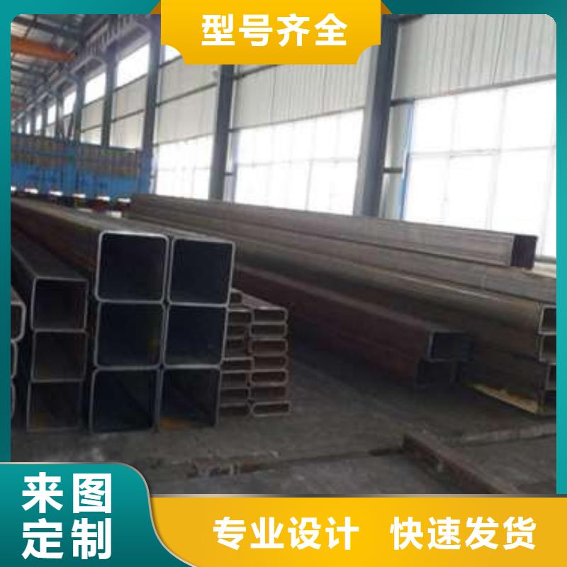 【方管】方矩管一周内发货