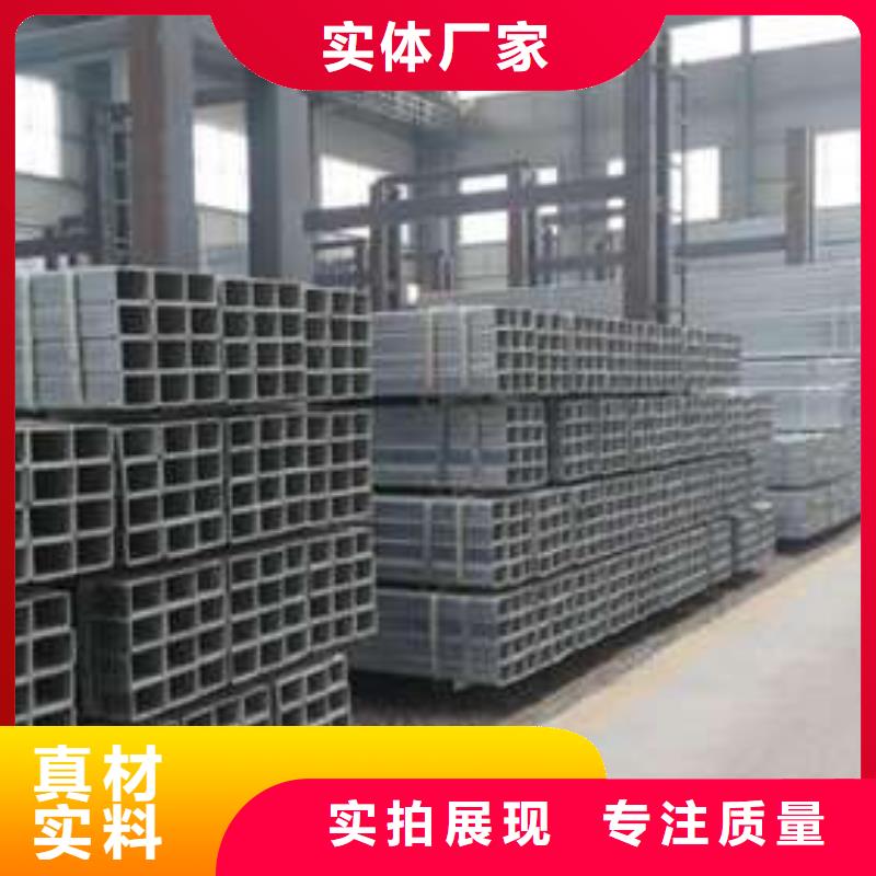 方管厚壁方管实力派厂家