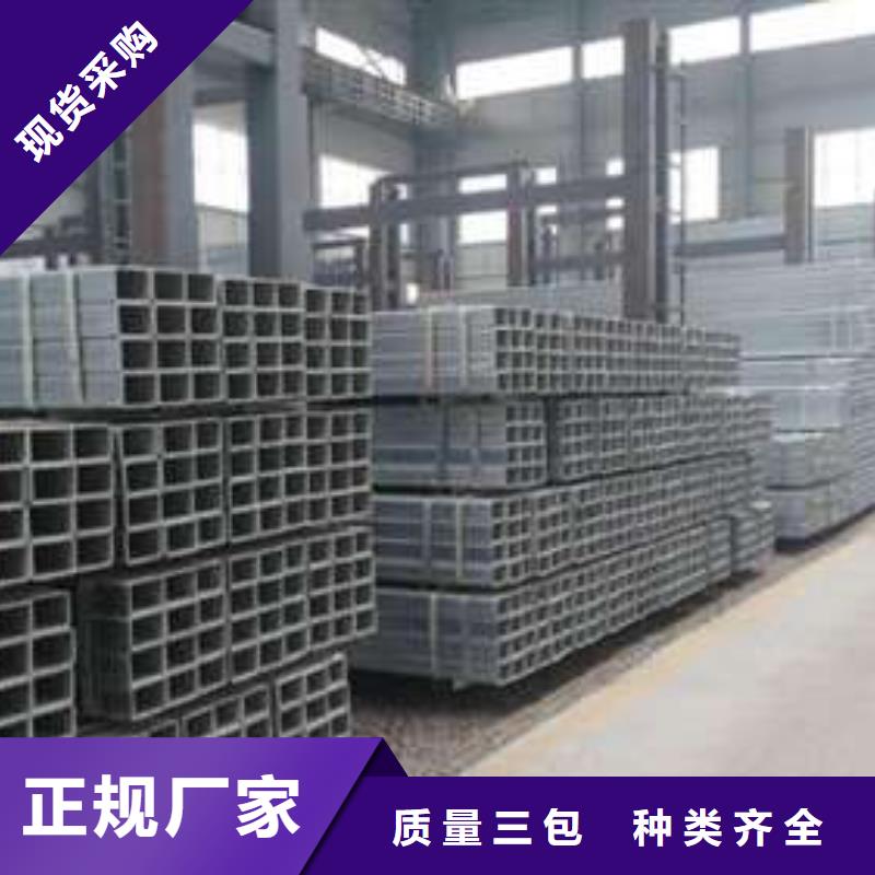 方管镀锌方管严谨工艺