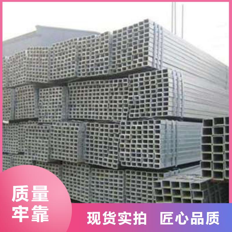 方管方矩管v厂家直销省心省钱