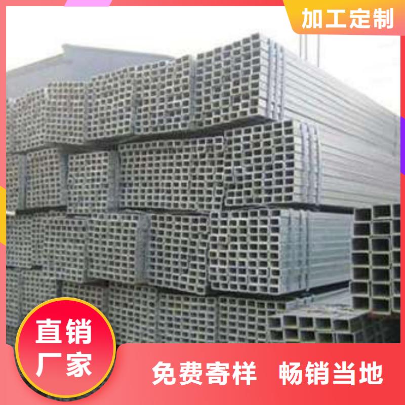 方管厚壁方管产地源头好货