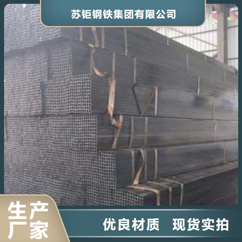 方管诚信经营现货现发