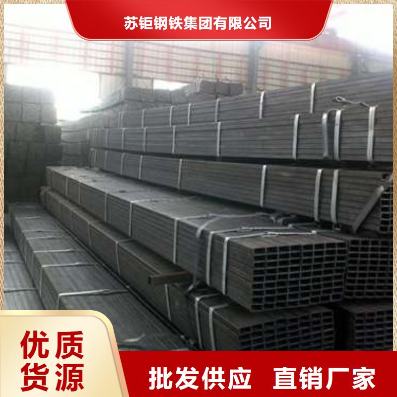 方管Q345B方管厂家精选