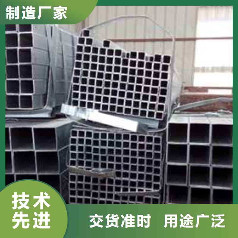 方管镀锌方管实拍品质保障