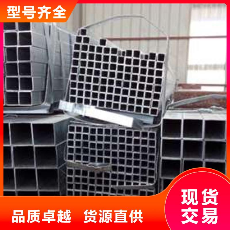 【方管方矩管定制不额外收费】