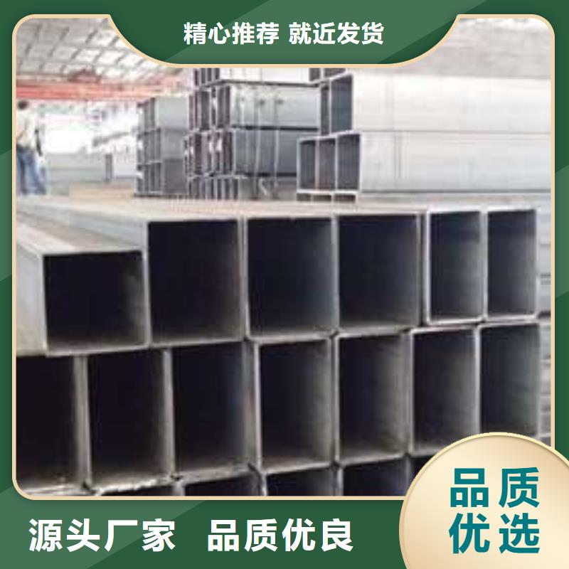 方管厚壁方管出货及时