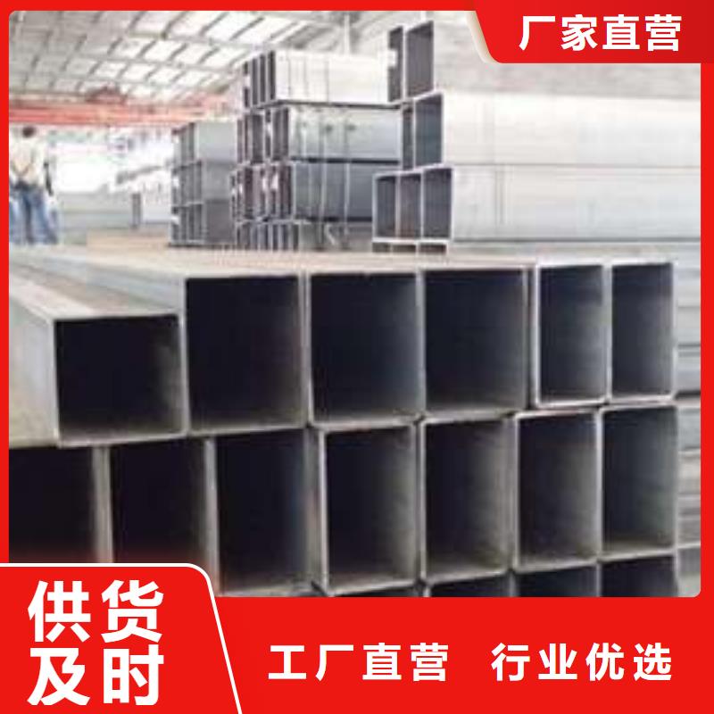 方管大口径方管发货及时