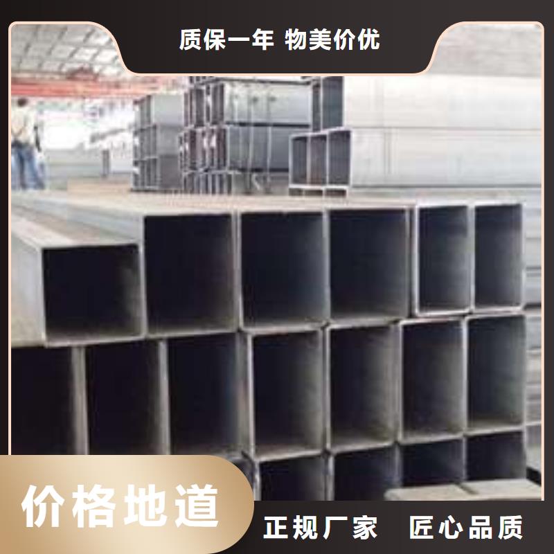 方管无缝方管实拍展现