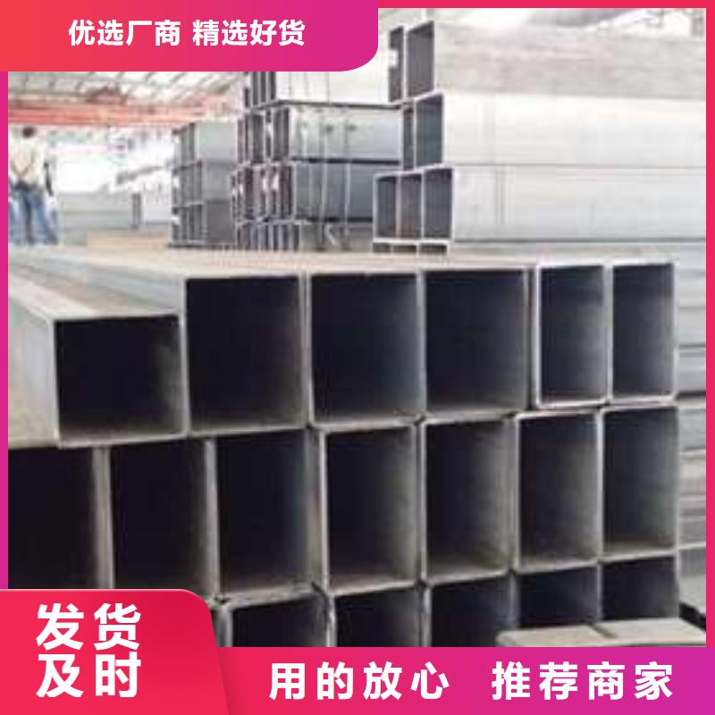方管厚壁方管出货及时