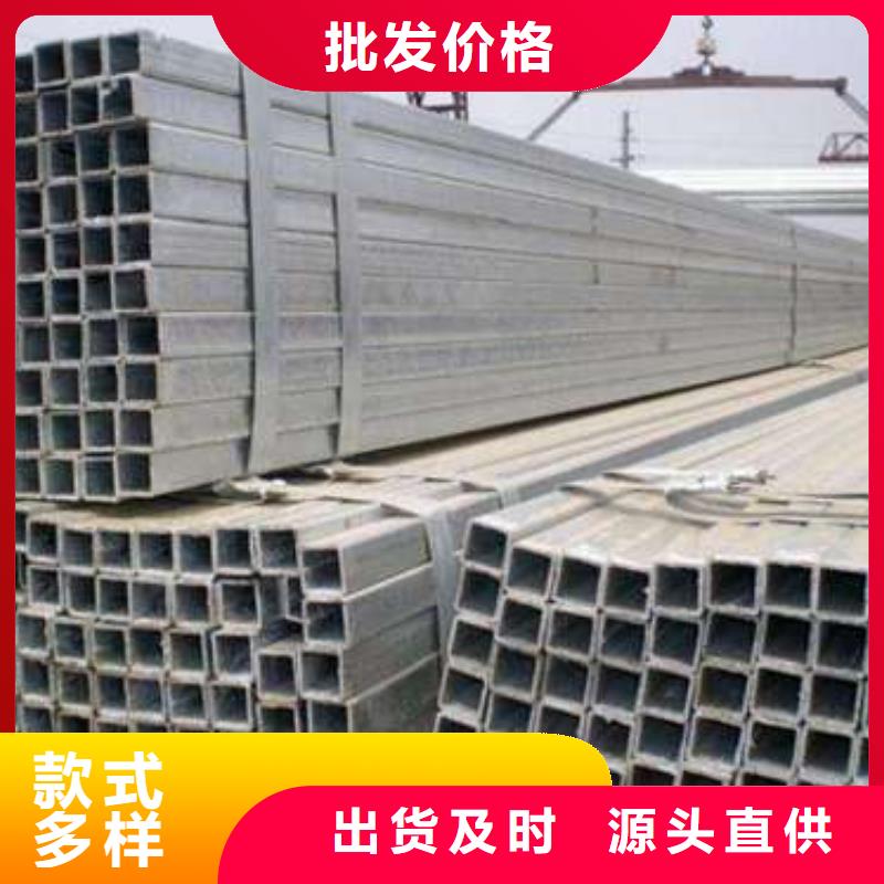 方管方矩管定金锁价