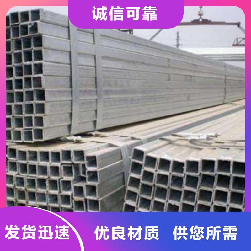 方管方矩管支持定制批发