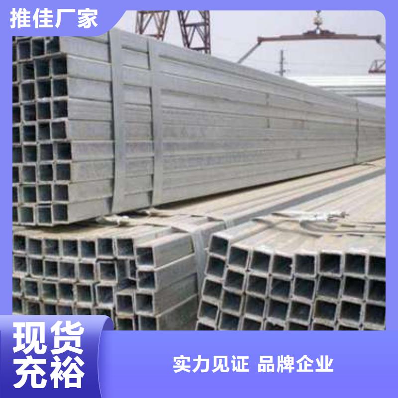 方管镀锌方管按需定制真材实料