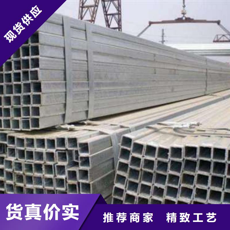 方管,镀锌方管支持货到付清