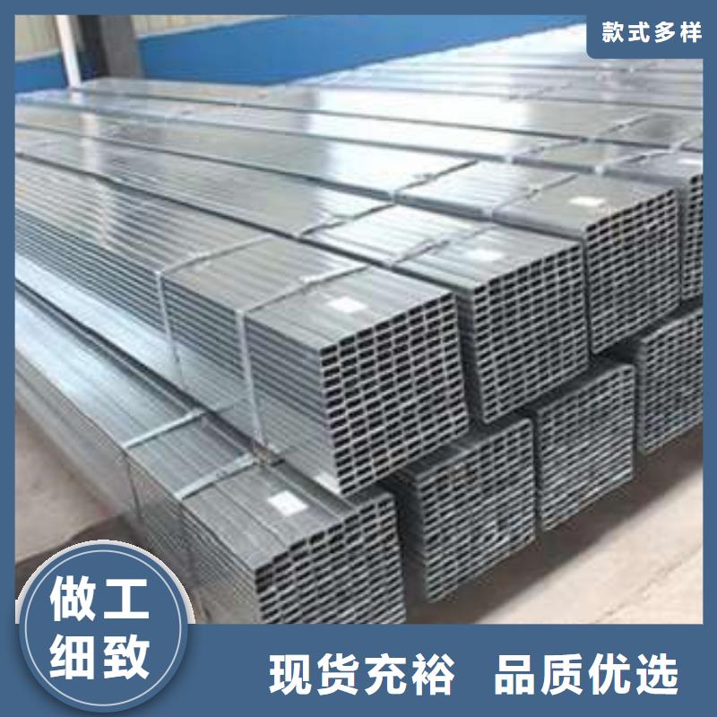 方管方矩管诚信经营