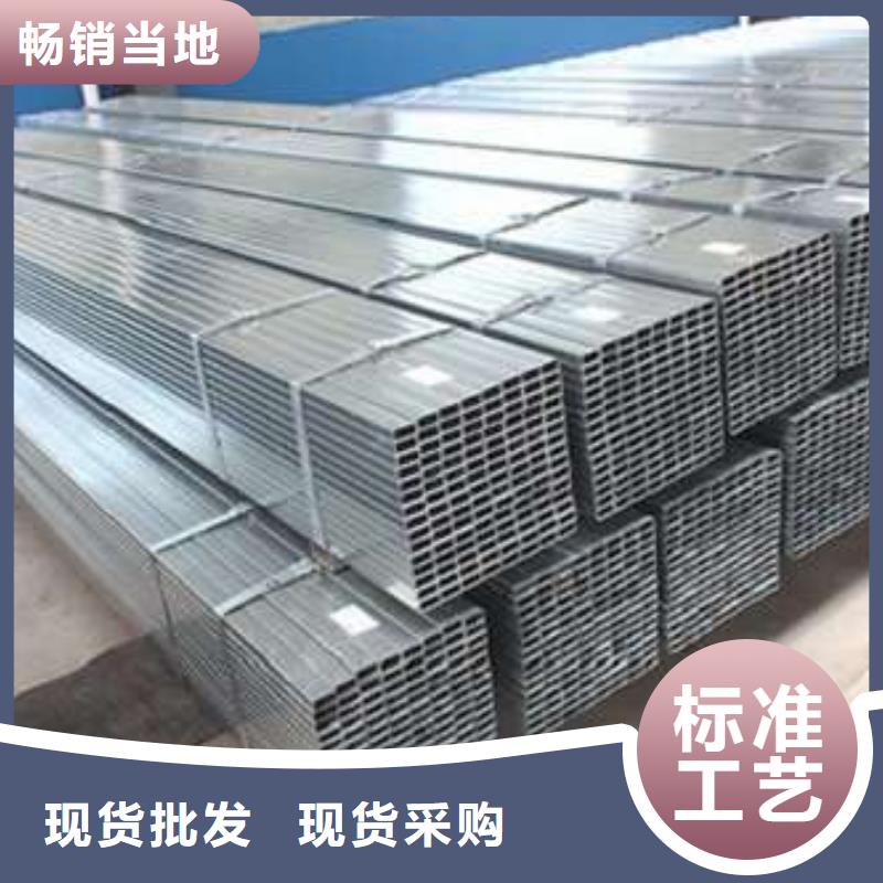 方管方矩管现货充裕