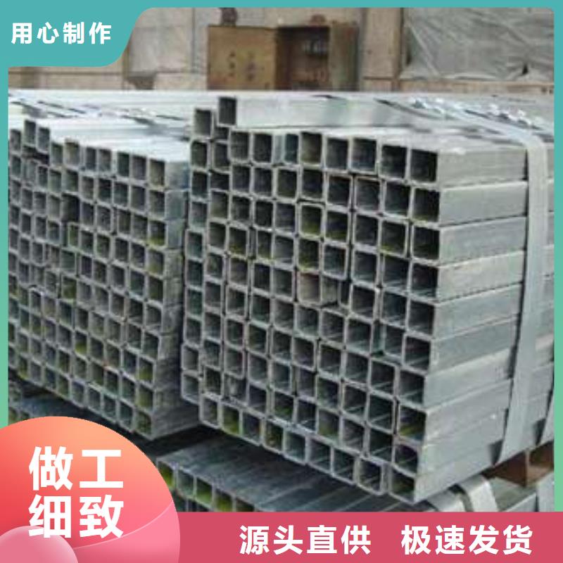 方管方矩管多种场景适用