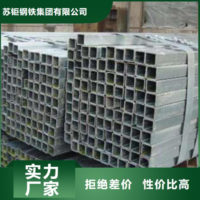 方管方矩管诚信经营
