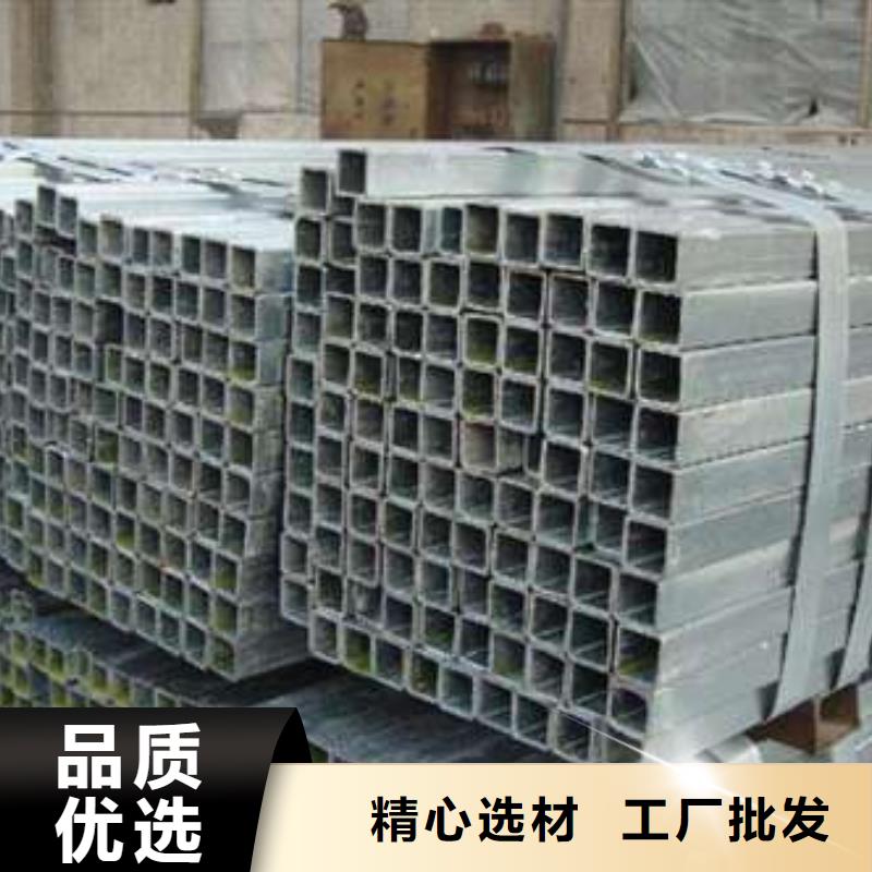 方管无缝方管今日新品
