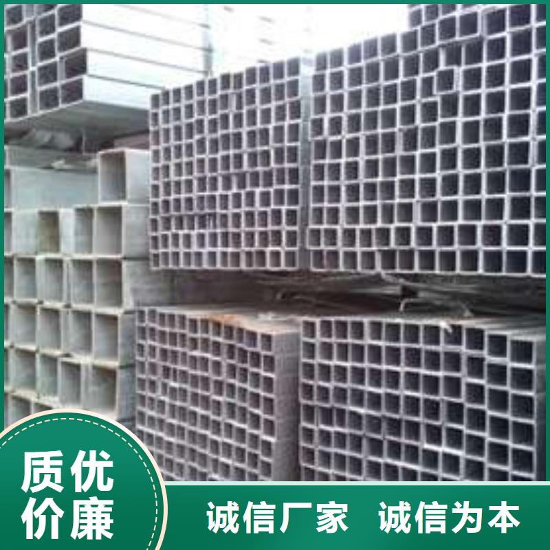【方管】方矩管追求细节品质