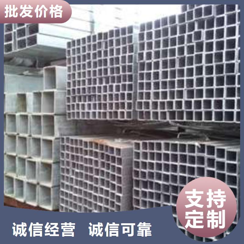 方管镀锌方管定制销售售后为一体