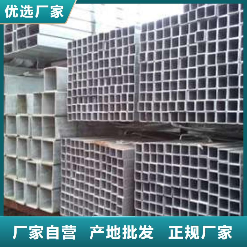 【方管】大口径方管可定制