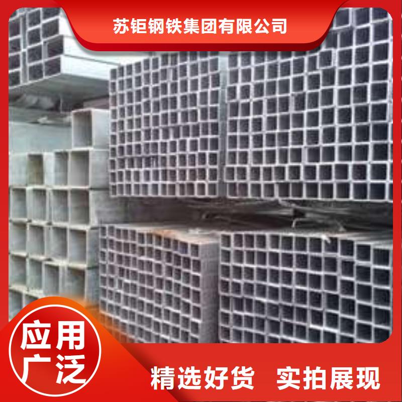 方管厚壁方管实力派厂家