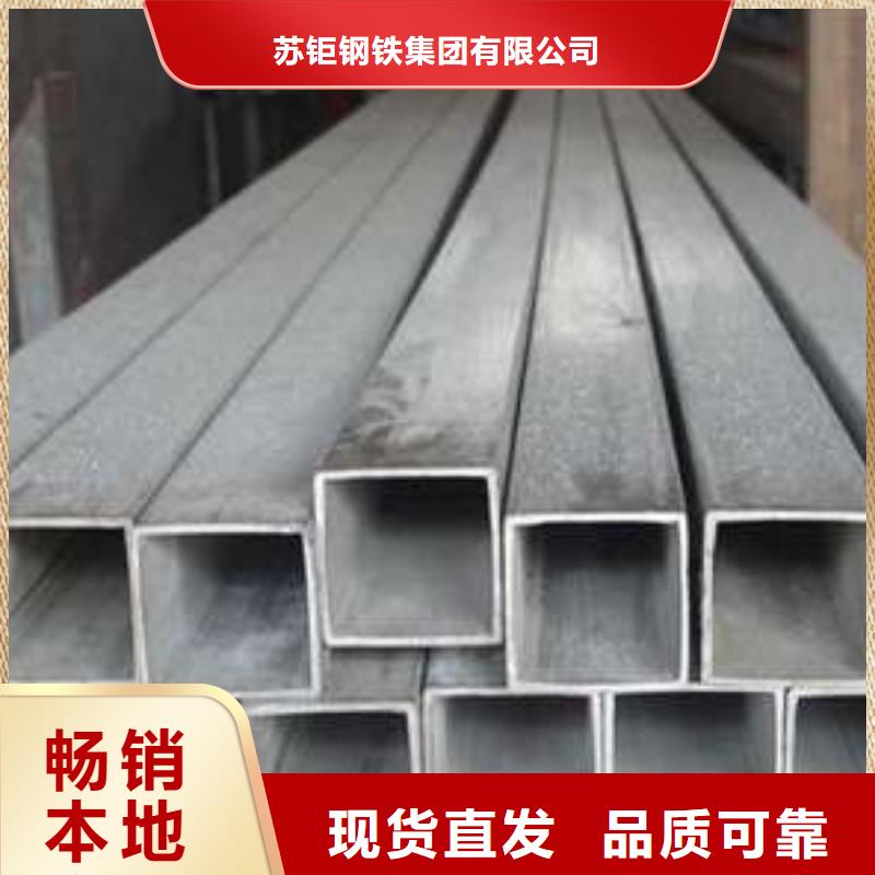 方管方矩管v厂家直销省心省钱