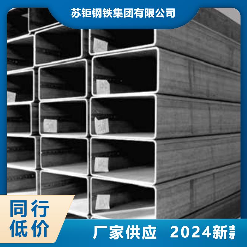方管方矩管放心选购