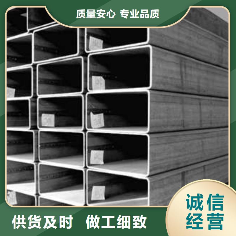 方管【镀锌方管】诚信经营质量保证
