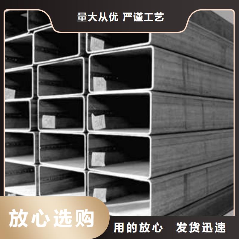 方管_Q345D方管直销厂家