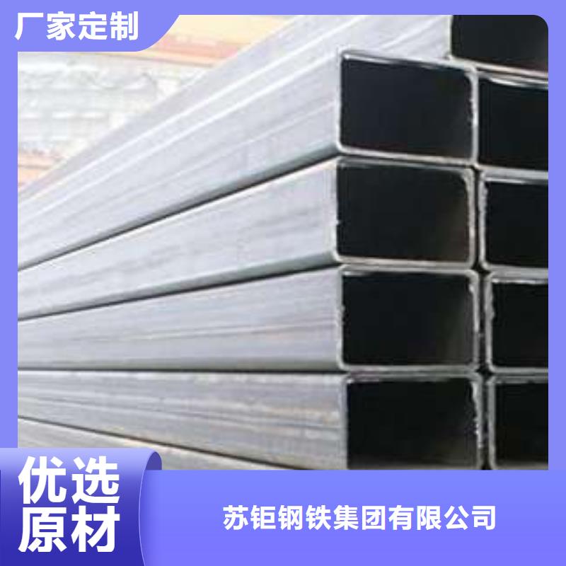 方管厚壁方管厂诚信经营