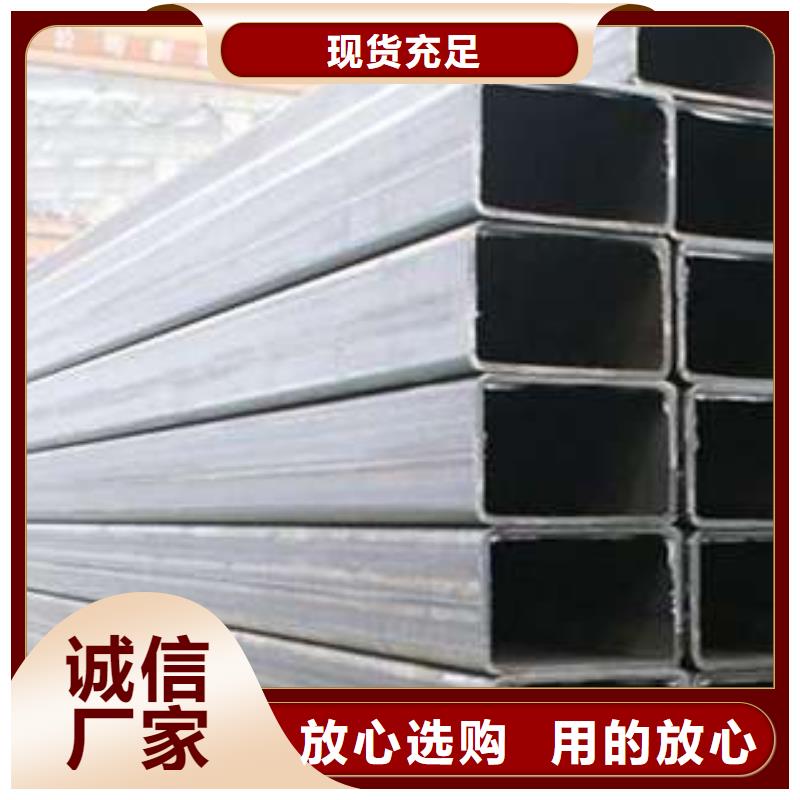 方管镀锌方管优良工艺