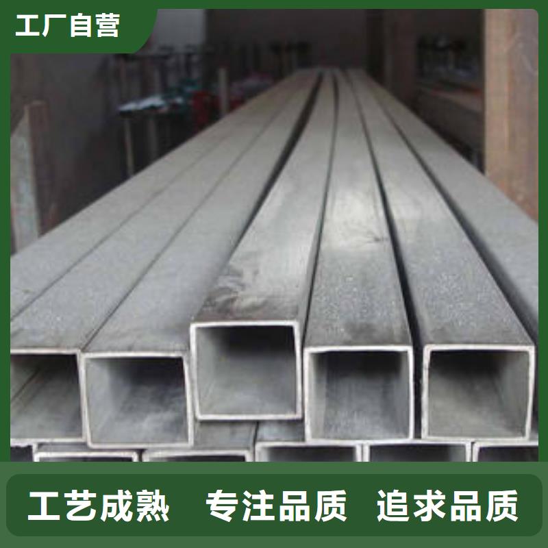 方管_镀锌方管随到随提