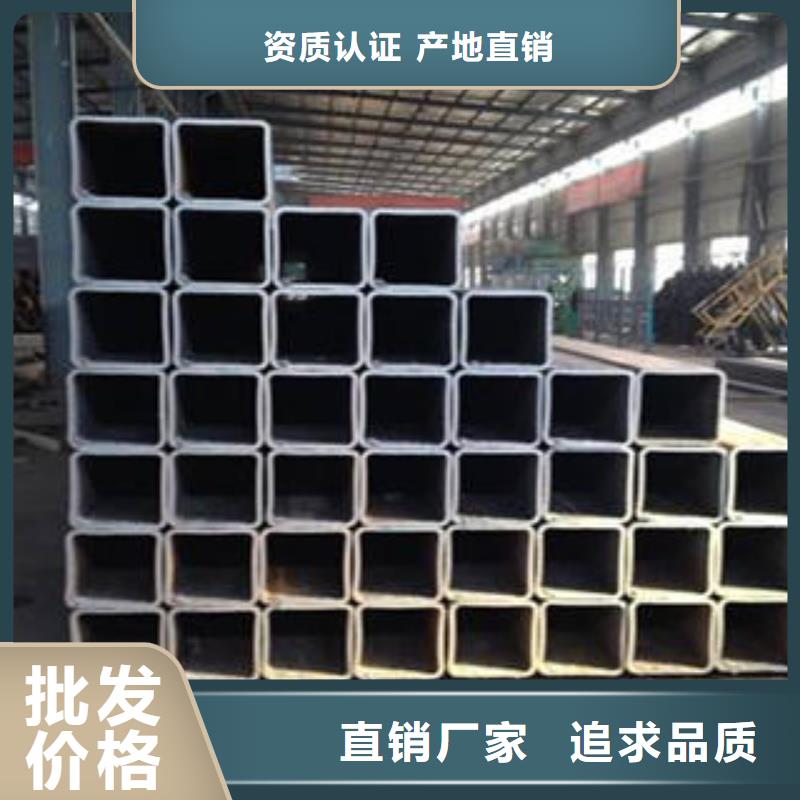 方管冷轧方管真正让利给买家