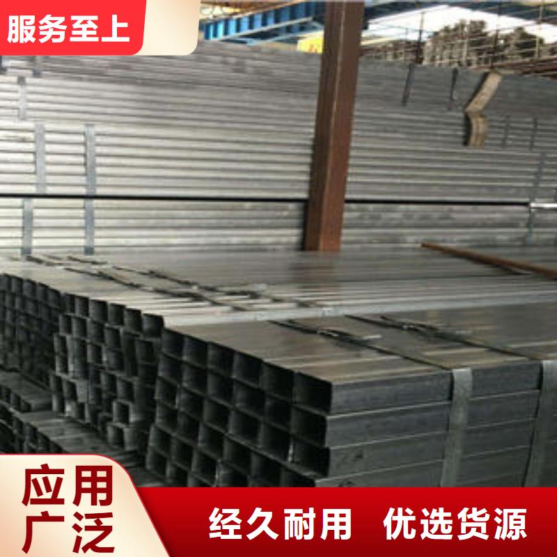 【方管】-厚壁方管质量安心