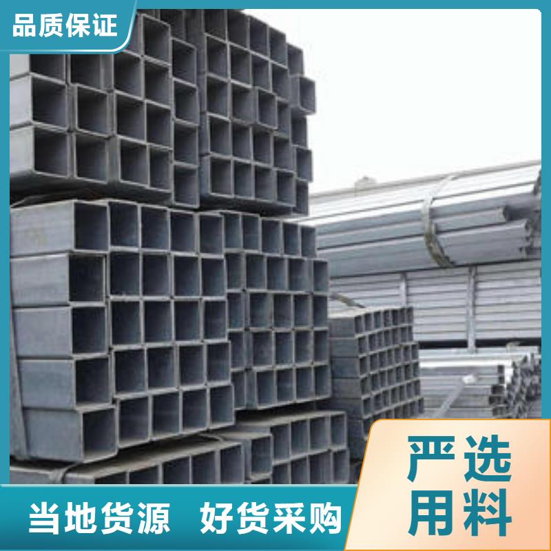 方管镀锌方管厂家经验丰富