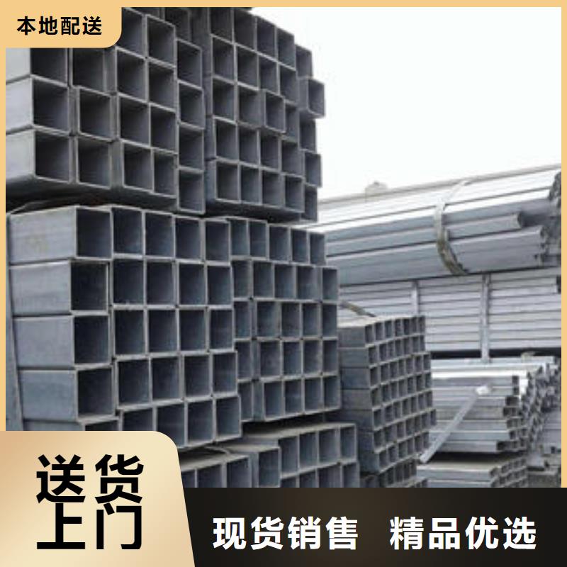方管镀锌方管产品优良