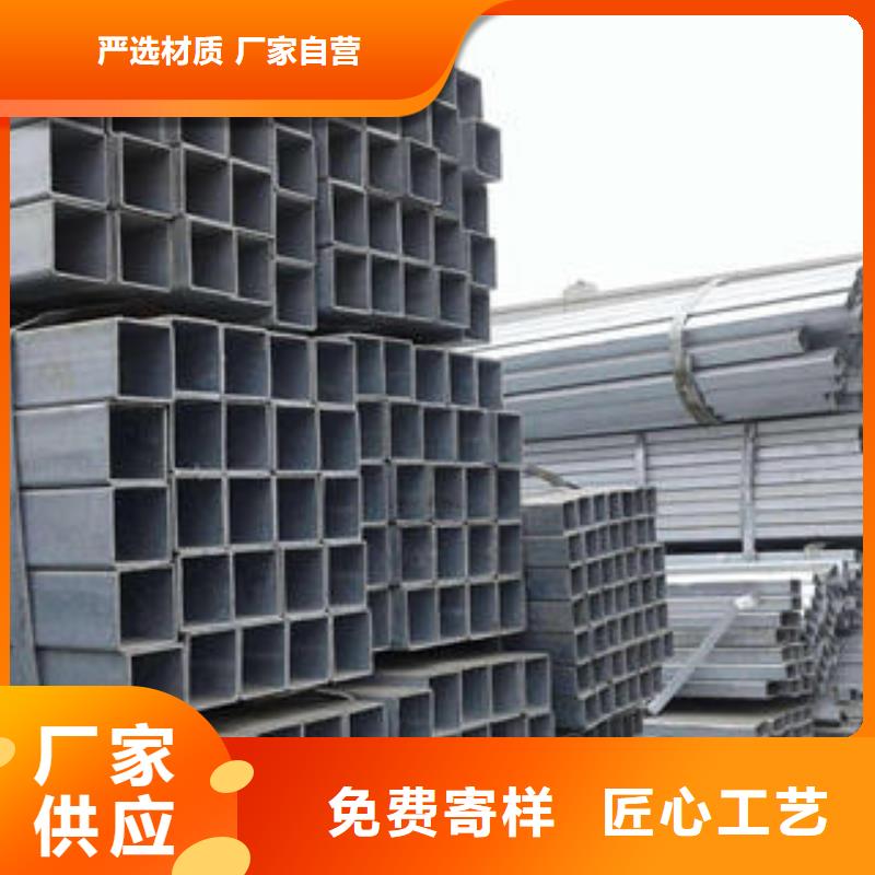 方管厚壁方管专业设计