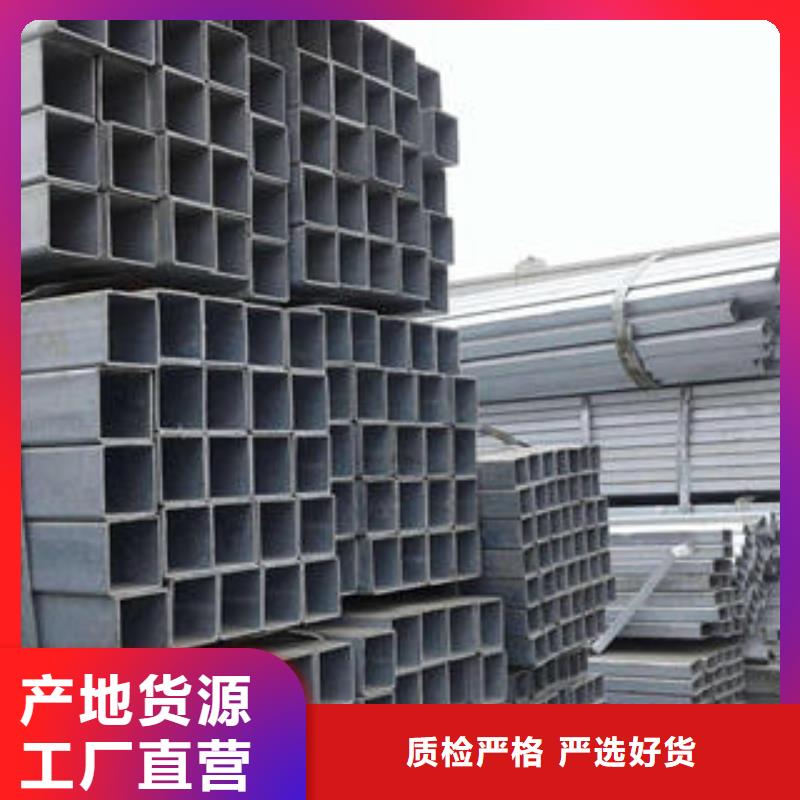 方管大口径方管发货及时